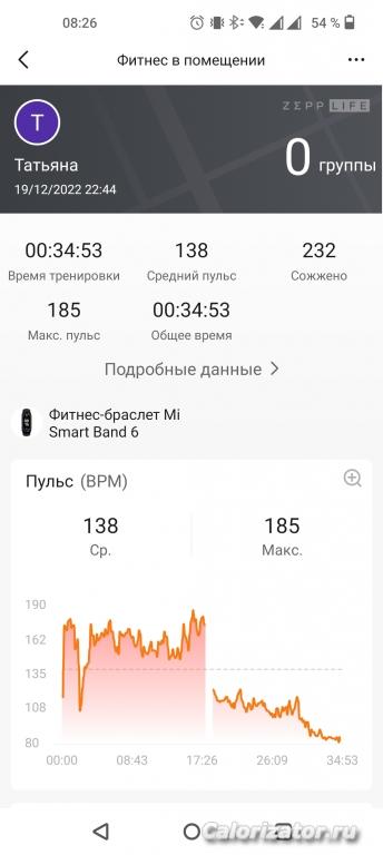 Screenshot 2022-12-20-08-26-03-14 48a79a484ebccb6adbf965128a3fe16b