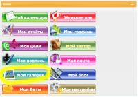 screenshot-forum.calorizator.ru-2024.06.02-19 21 57