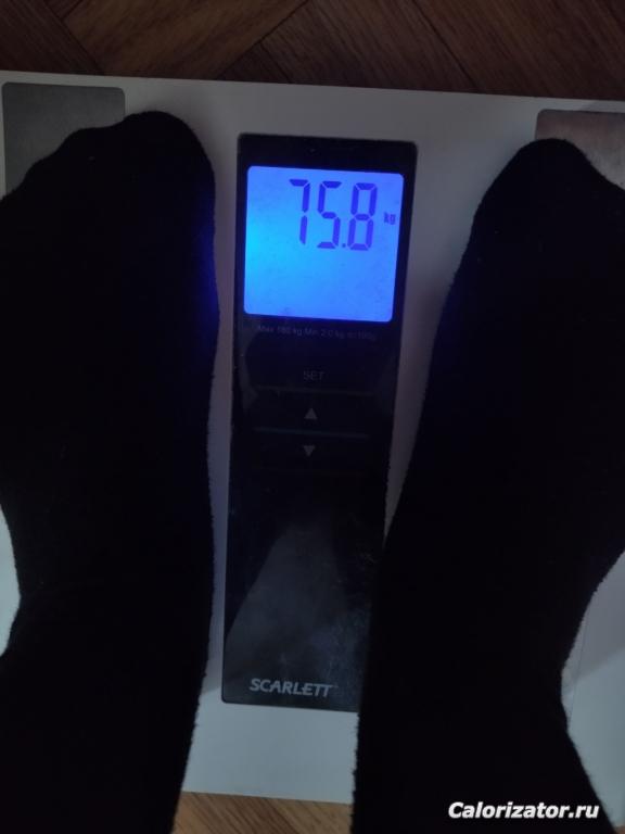 IMG 20221121 101120