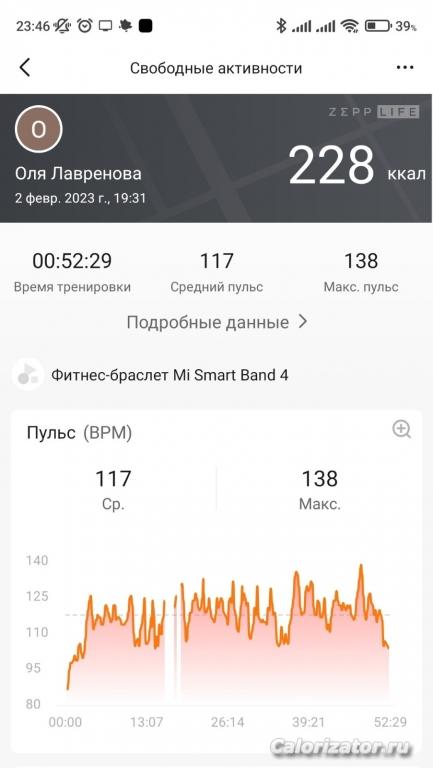 02.02.2023