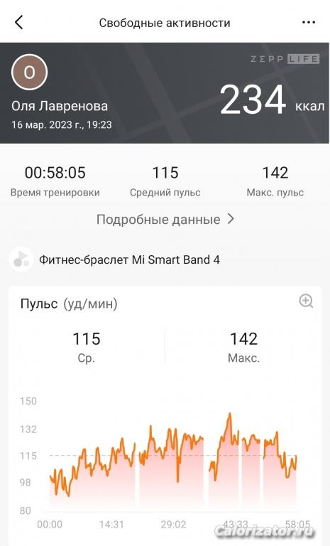 16.03.2023
