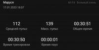 Screenshot 20230117-185006 Mi Fit