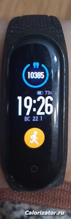 20230122 192657
