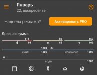 Screenshot 20230122-192630 XBodyBuild