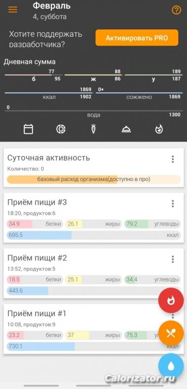 Screenshot 20230204-151506 XBodyBuild