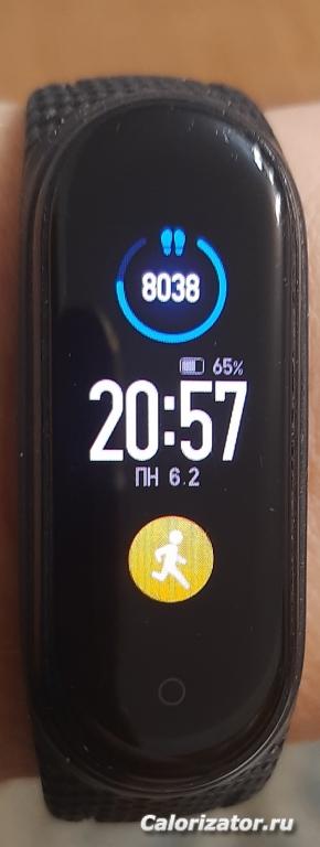 20230206 205732