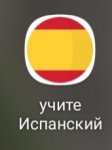 Screenshot 20230209-211116 One UI Home