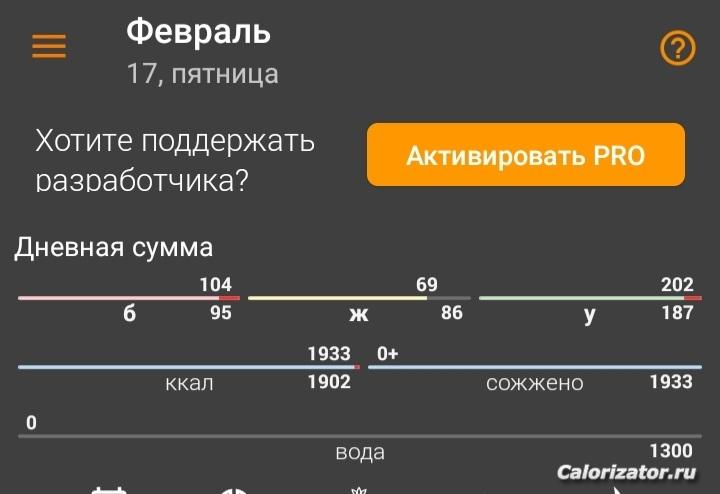 Screenshot 20230217-204659 XBodyBuild