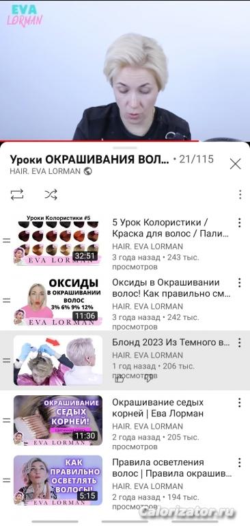 Screenshot 20230221-233035 YouTube