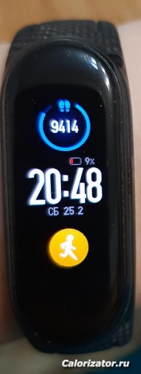 20230225 204849