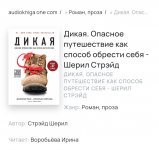 Screenshot 20230318-221452 Chrome