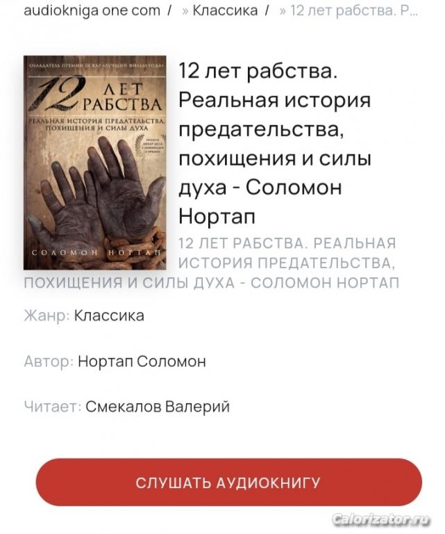 Screenshot 20230404-214607 Chrome