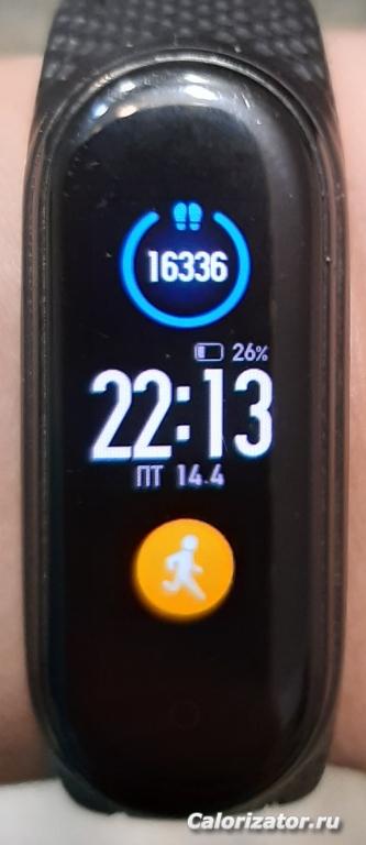 20230414 221350