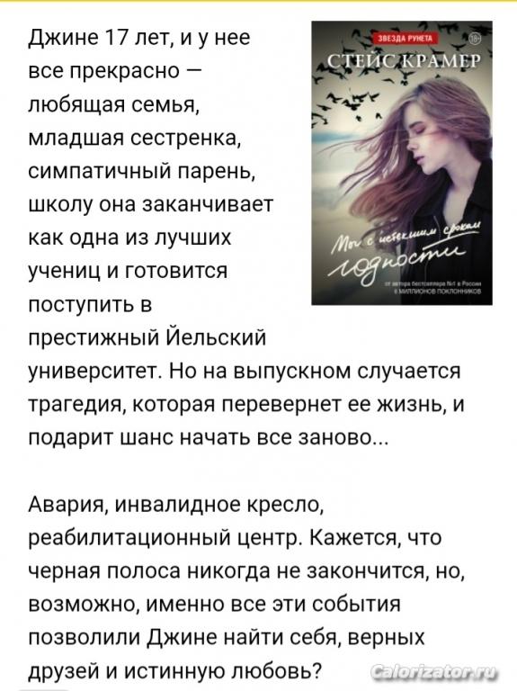Screenshot 20230414-222949 Chrome