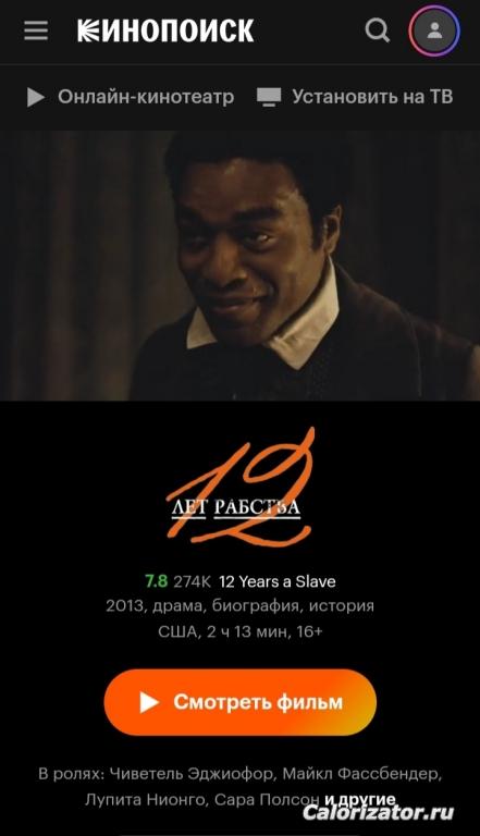 Screenshot 20230419-070638 Chrome