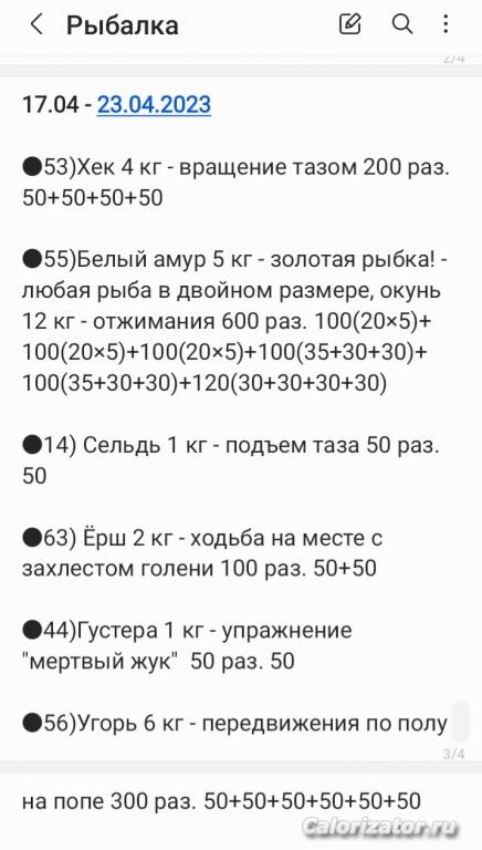 Screenshot 20230422-150456 Samsung Notes