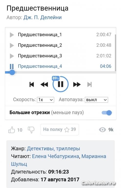 Screenshot 20230423-222516 Chrome