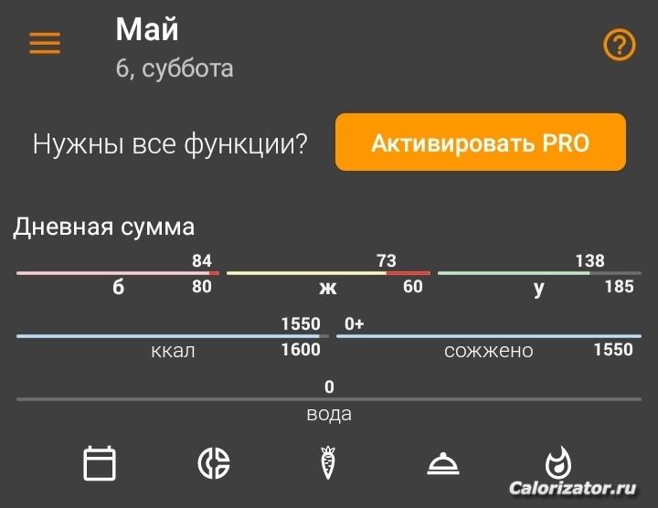 Screenshot 20230506-214046 XBodyBuild