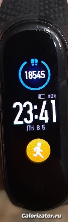 20230508 234125