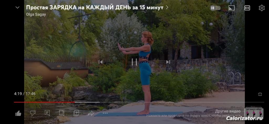 Screenshot 20230516-074033 YouTube