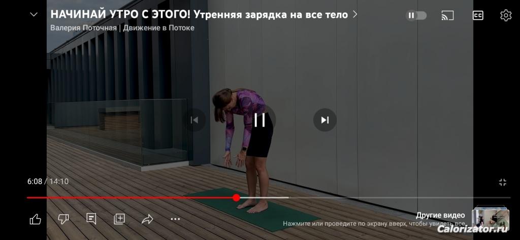 Screenshot 20230516-072715 YouTube