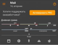 Screenshot 20230516-205303 XBodyBuild
