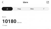 Screenshot 20230519-201035 Zepp Life