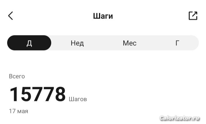 Screenshot 20230519-201000 Zepp Life