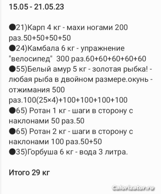 Screenshot 20230521-053959 Samsung Notes