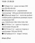 Screenshot 20230521-053959 Samsung Notes