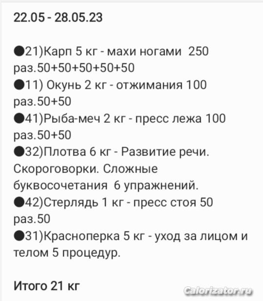 Screenshot 20230528-091300 Samsung Notes