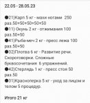 Screenshot 20230528-091300 Samsung Notes