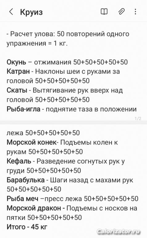 Screenshot 20230608-215237 Samsung Notes