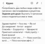 Screenshot 20230614-181225 Samsung Notes