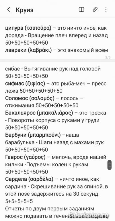 Screenshot 20230615-103616 Samsung Notes