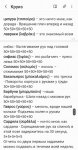 Screenshot 20230615-103616 Samsung Notes