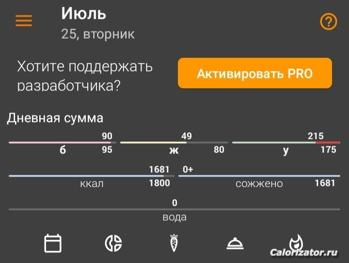 Screenshot 20230725-192145 XBodyBuild