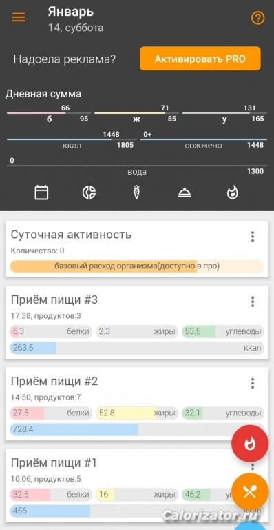 Screenshot 20230114-174015 XBodyBuild