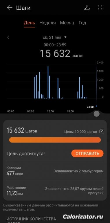 WhatsApp Image 2023-01-21 at 23.04.50