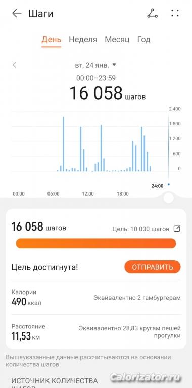 WhatsApp Image 2023-01-24 at 22.37.54