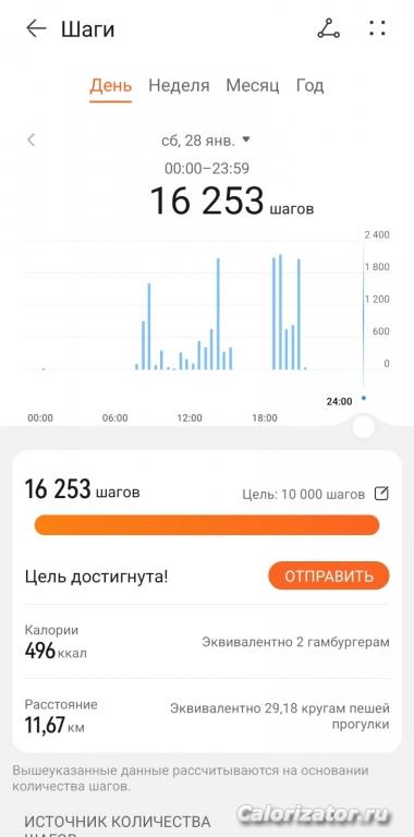 WhatsApp Image 2023-01-28 at 21.04.55