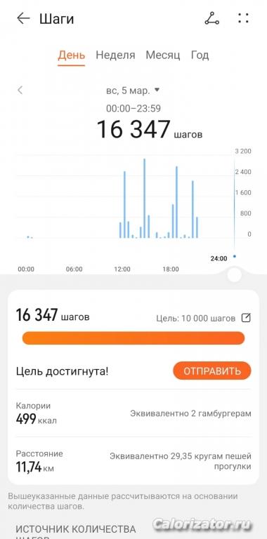 WhatsApp Image 2023-03-05 at 21.31.32