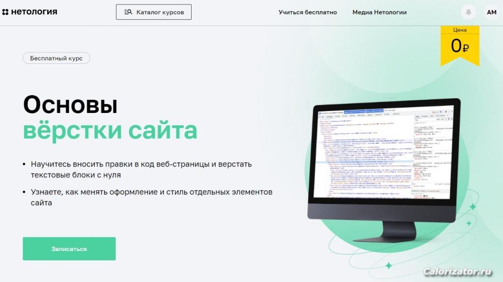 курс