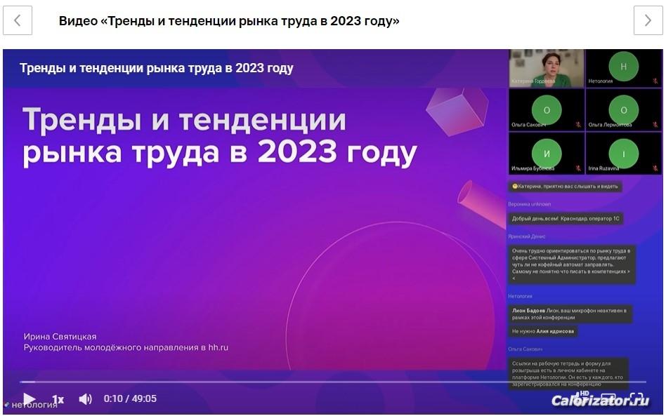 вебинар1