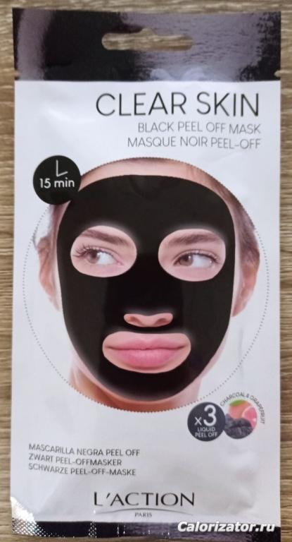 mask