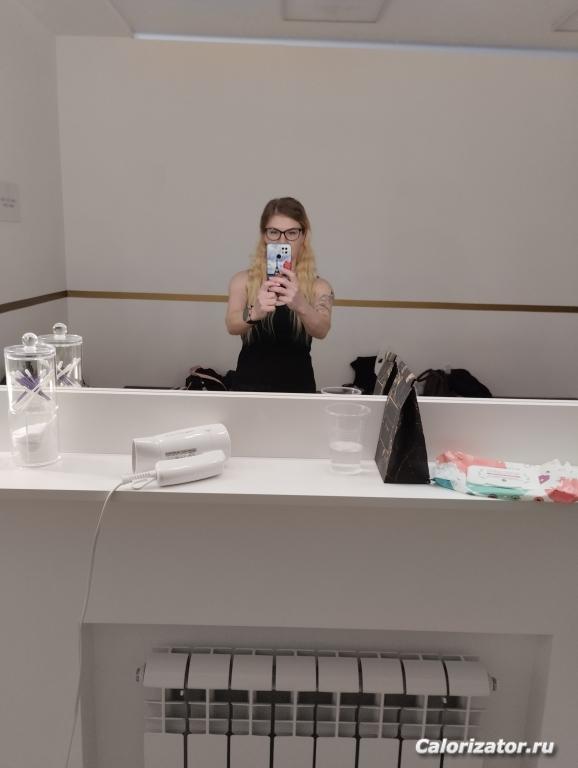 IMG 20230301 115205