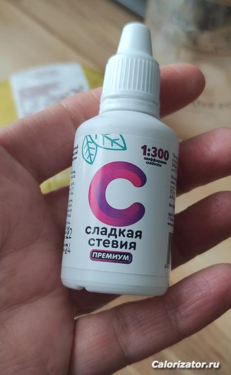 стевия жидкая