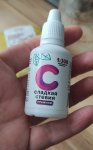 стевия жидкая