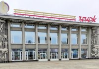Цирк