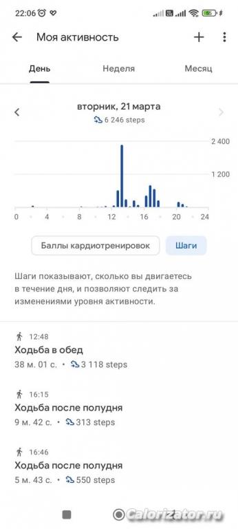 5 тыс шагов